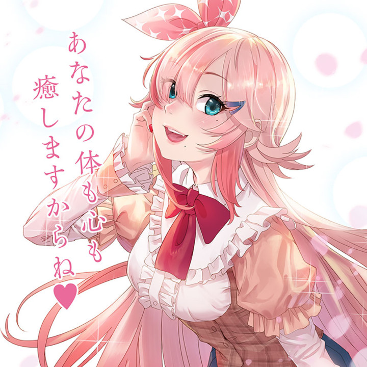 Ikuno Nagisa Debut Reality Virgin