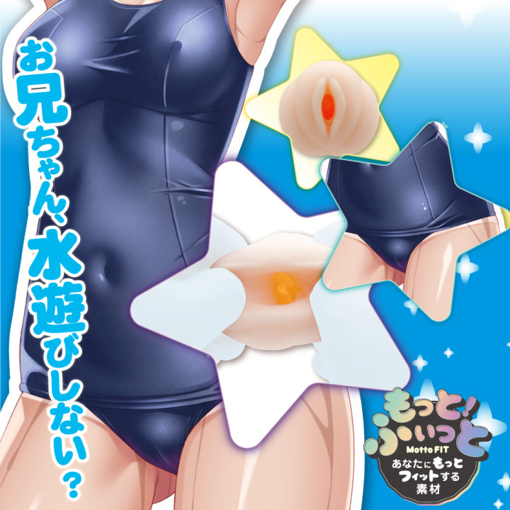 Chibikko Mini - Closed-type