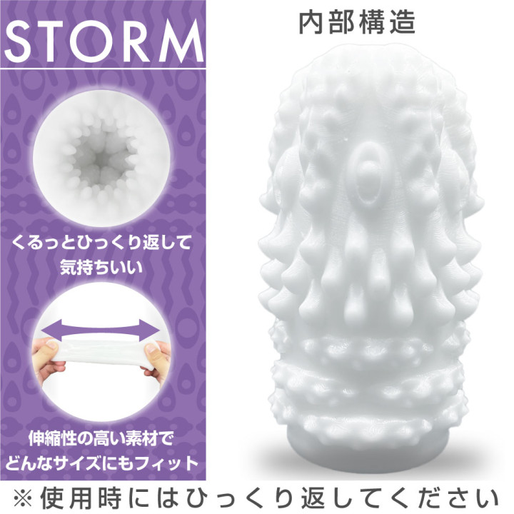 New Feelings Palm Capsule 04 Storm