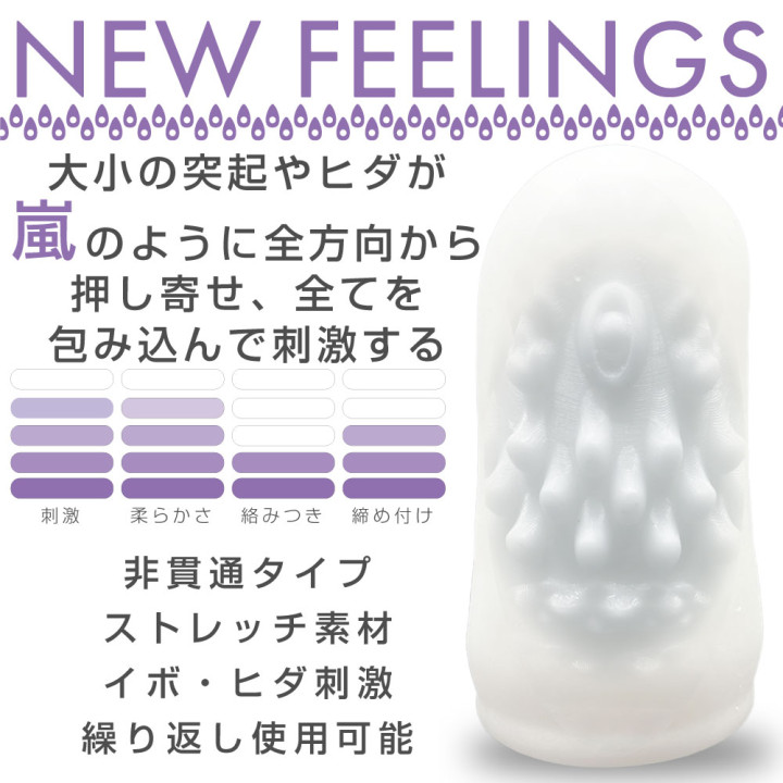 New Feelings Palm Capsule 04 Storm