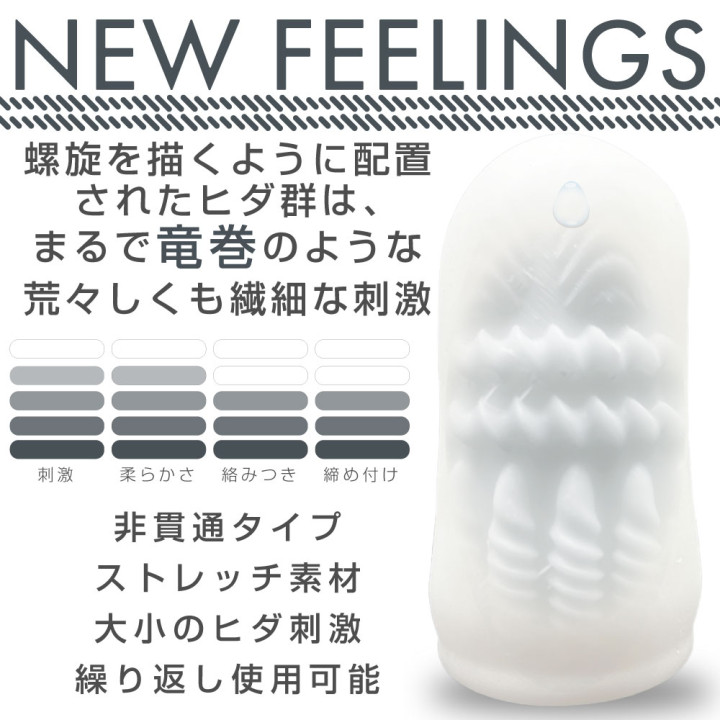 New Feelings Palm Capsule 05 Tornado