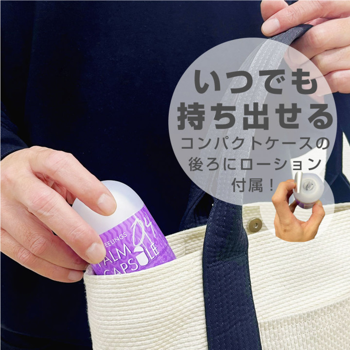 New Feelings Palm Capsule 05 Tornado