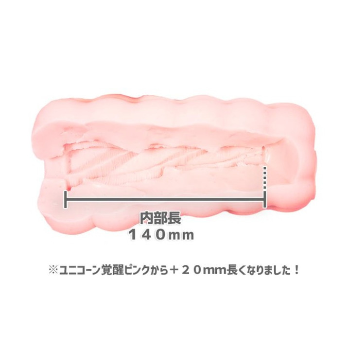 Unicorn Kakusei Pink Voluptuous Long Slow Masturbation Mochi Fuwa Spiral