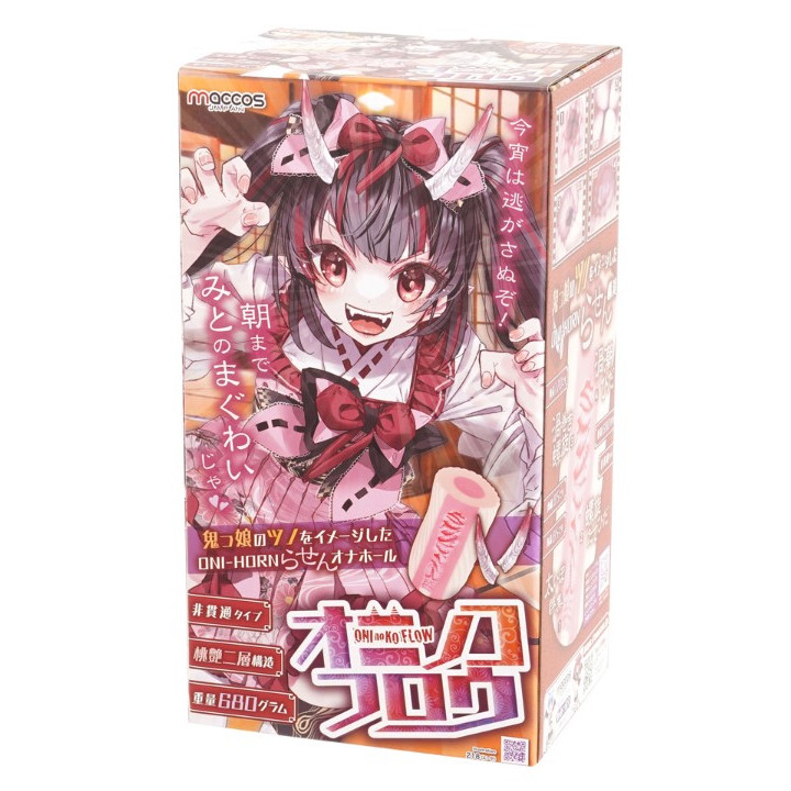 Oni no Ko Flow Demon