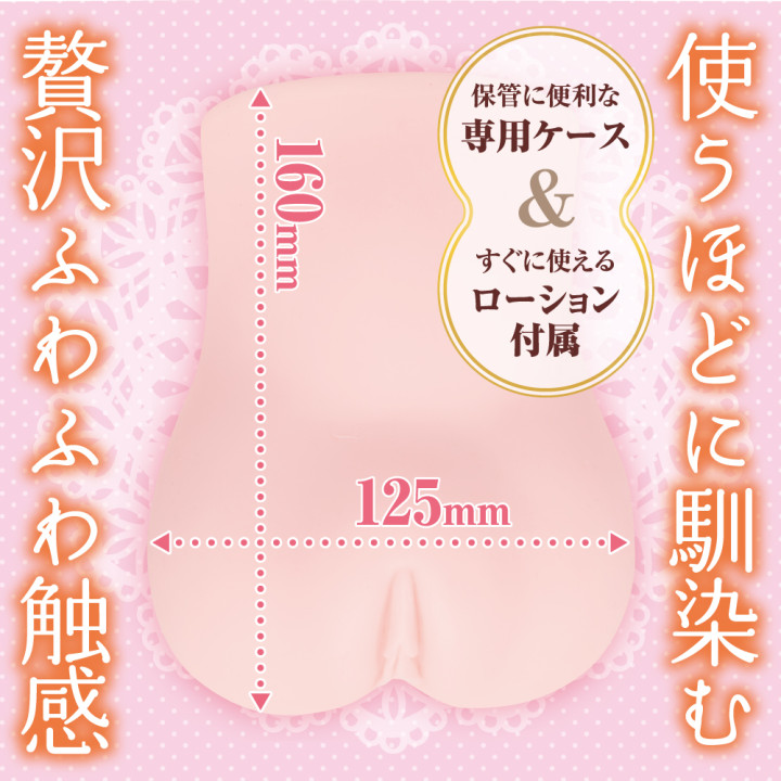 Young Wife and Milk Tea