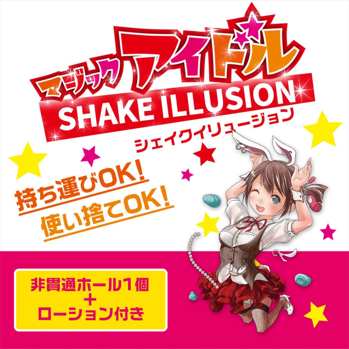 Magic Idol Shake Illusion