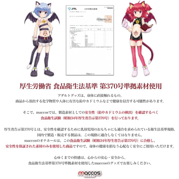 Young Wife and Milk Tea