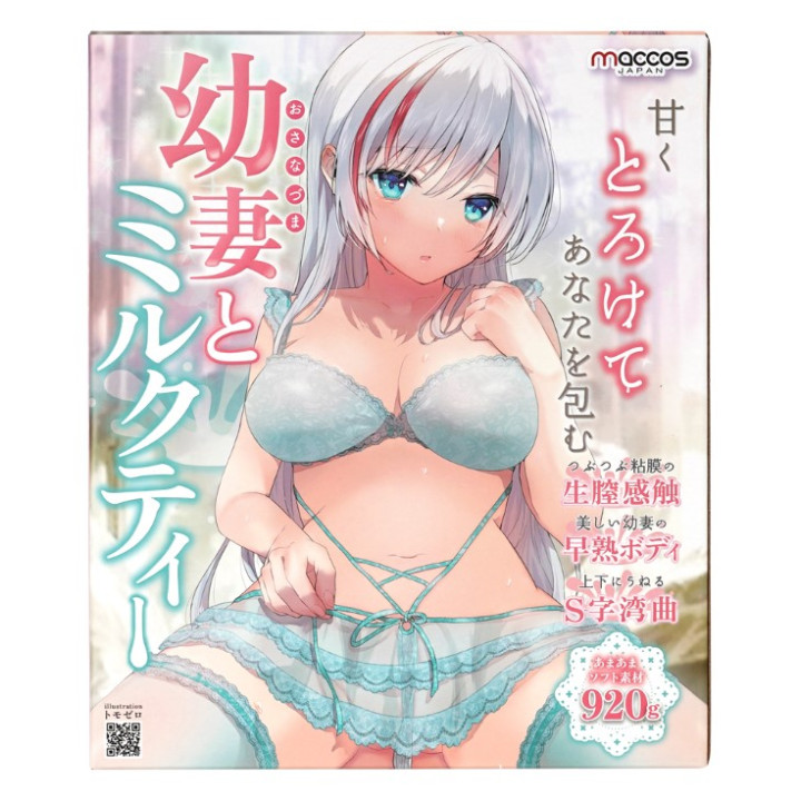 Young Wife and Milk Tea