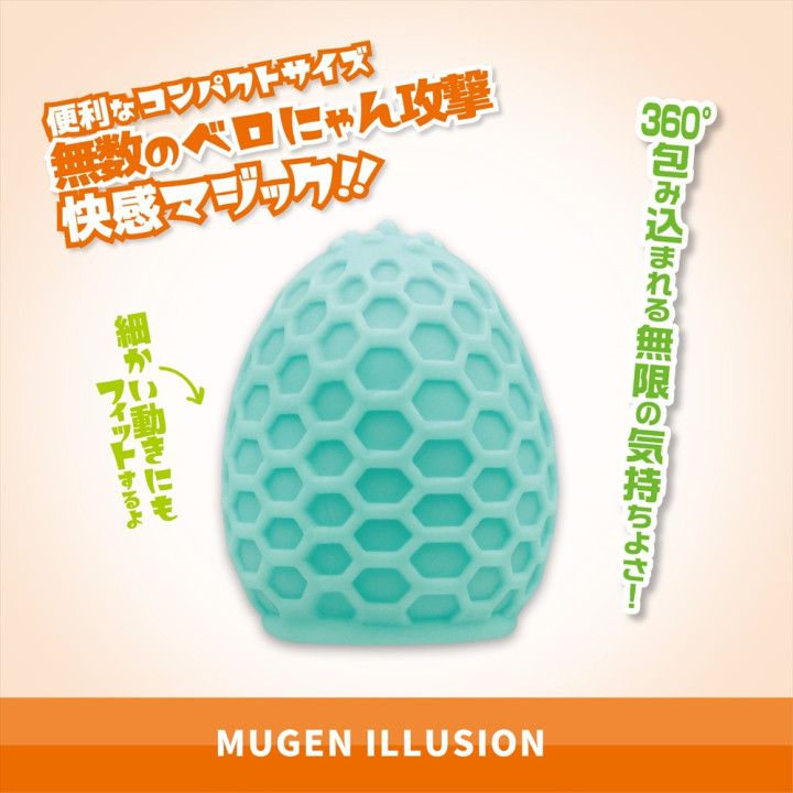 Magic Idol Mugen Illusion