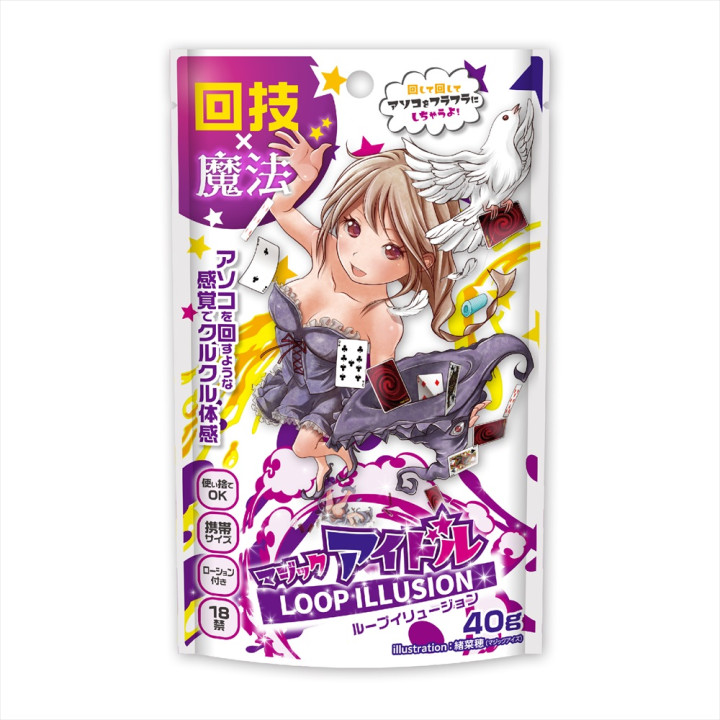 Magic Idol Loop Illusion