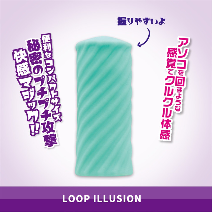 Magic Idol Loop Illusion