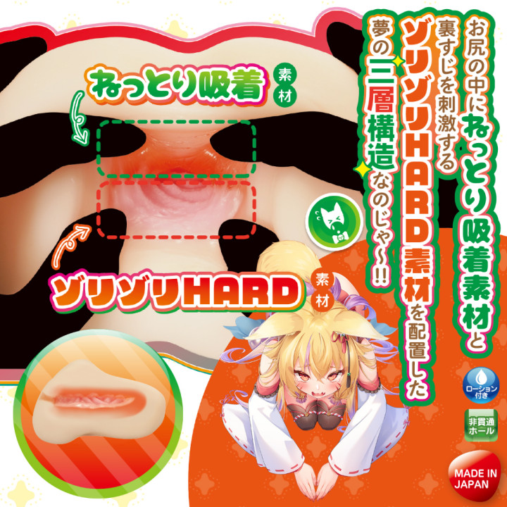 Doge Magic Mochihada to Fuwa Zori no Mai