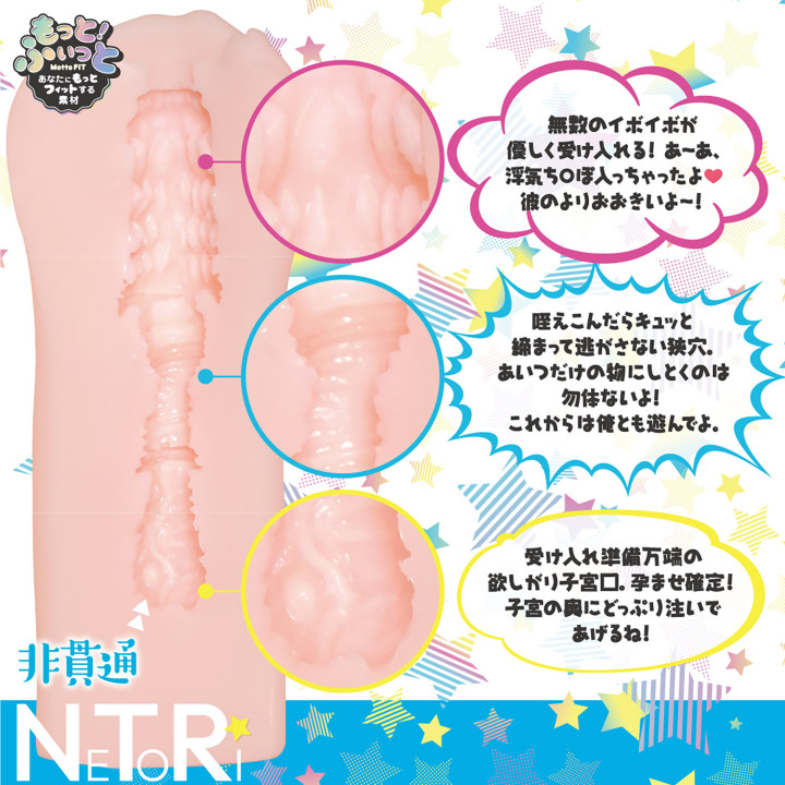 NETORI My Best Friend's Girlfriend