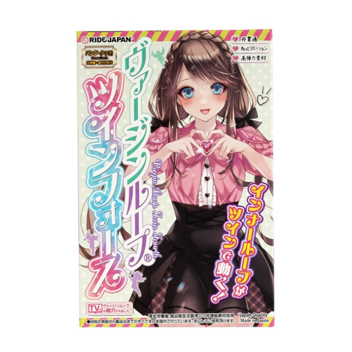 Virgin Loop Twin Fourth