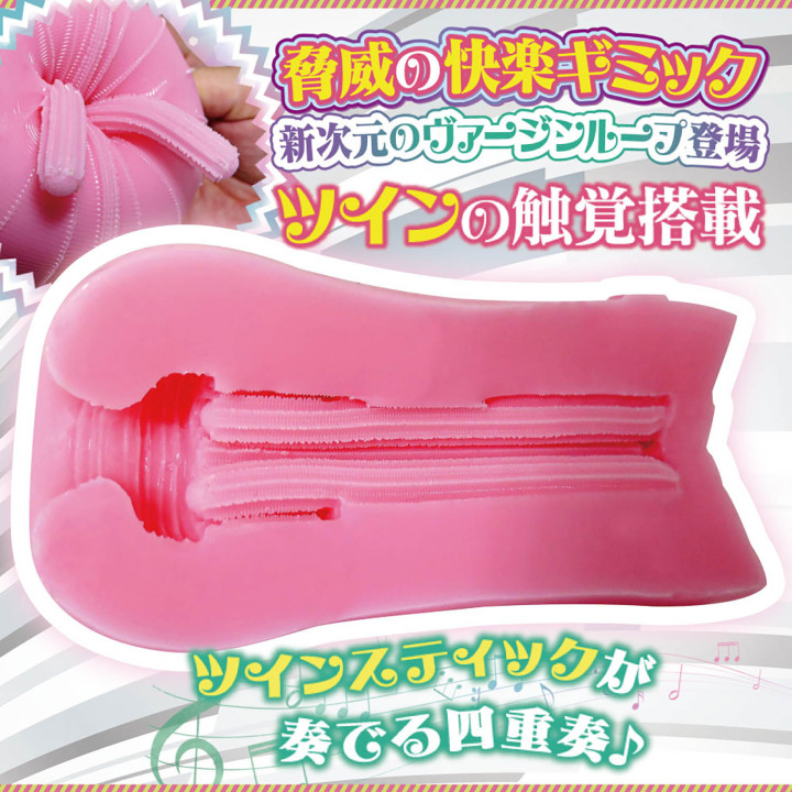 Virgin Loop Twin Fourth