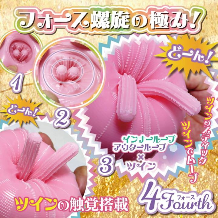 Virgin Loop Twin Fourth