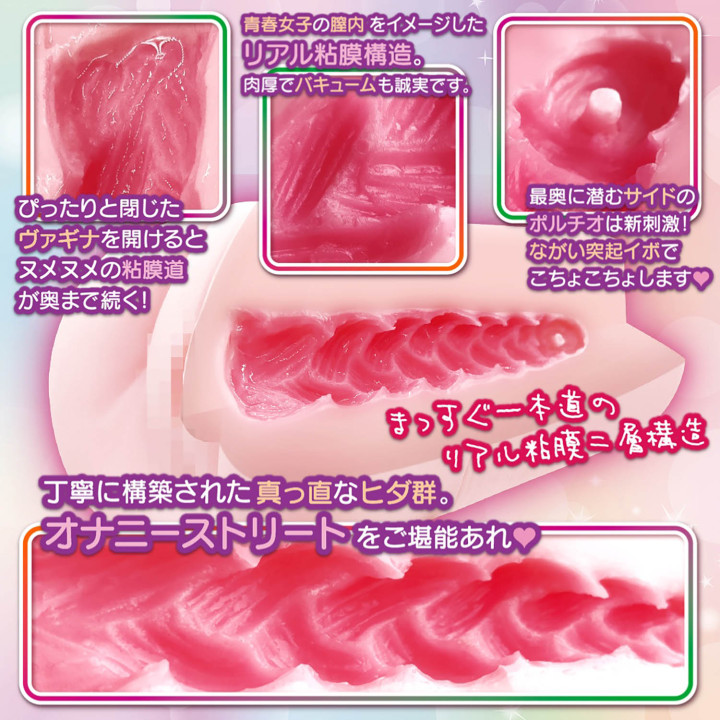 Honesty ONAst Schoolgirl