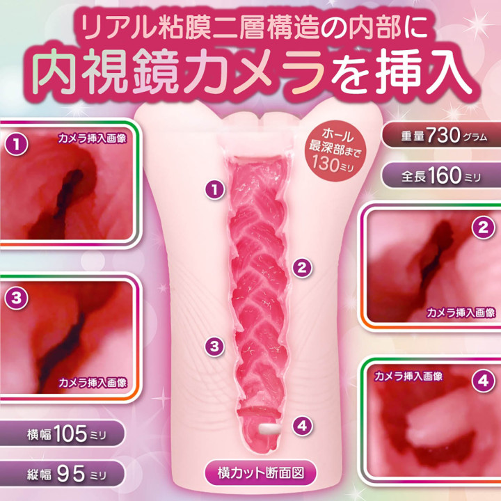 Honesty ONAst Schoolgirl