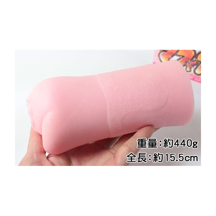 Puni Fuwa Mafia Extreme Soft Dual Layer