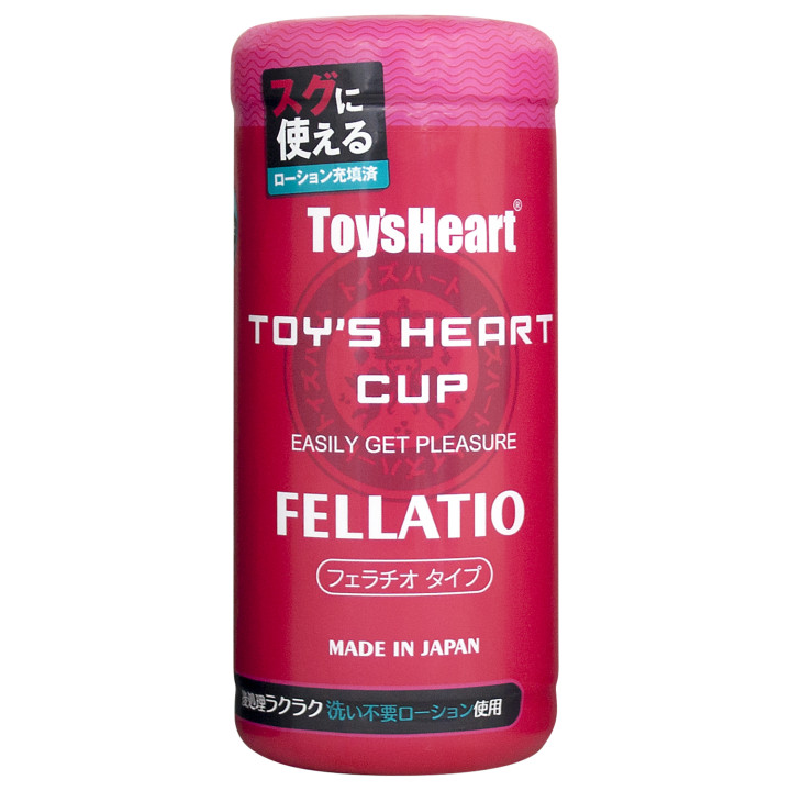 Toys Heart Cup Fellatio