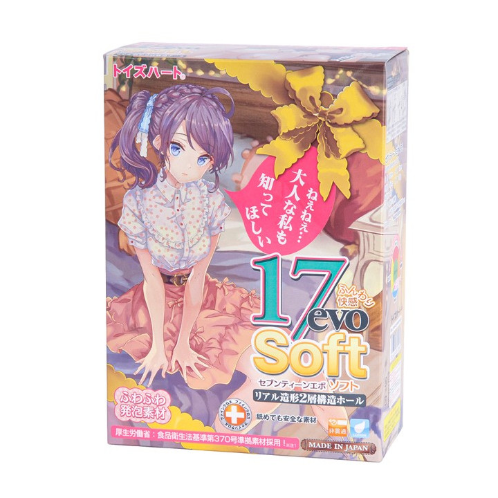 Seventeen Evo Soft
