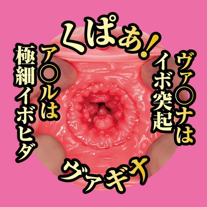 Meiki no Syoumei Re No. 001 Sakura Miura