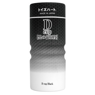 D cup BLACK