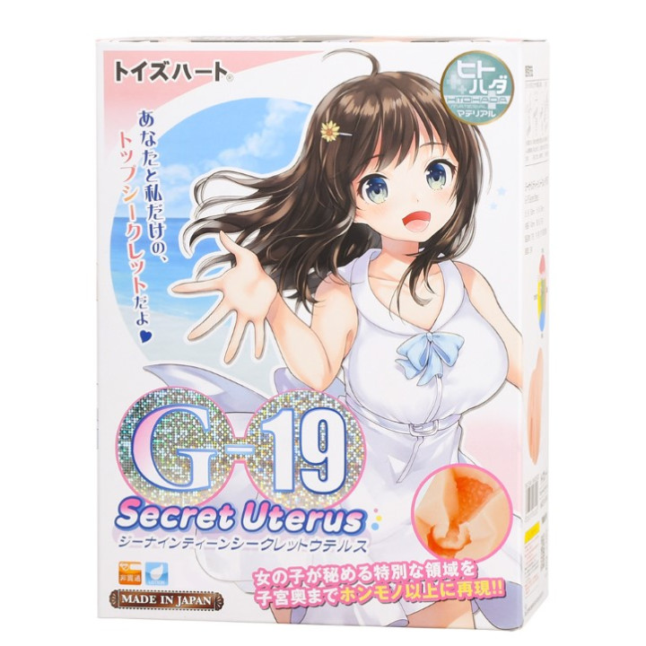 G-19 Secret Uterus