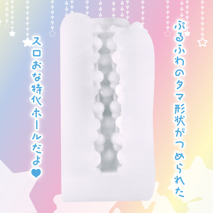 Mashiro's Super Soft Hole