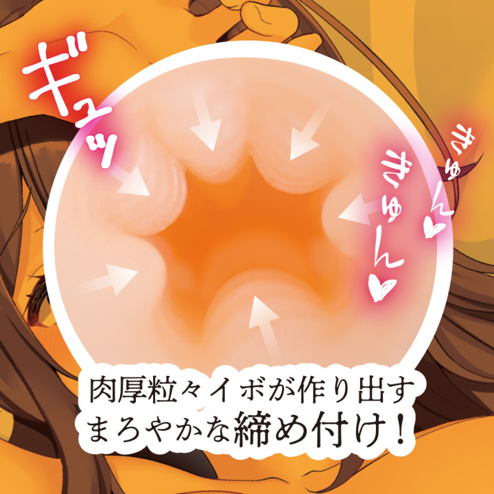 Hamedori Point of View