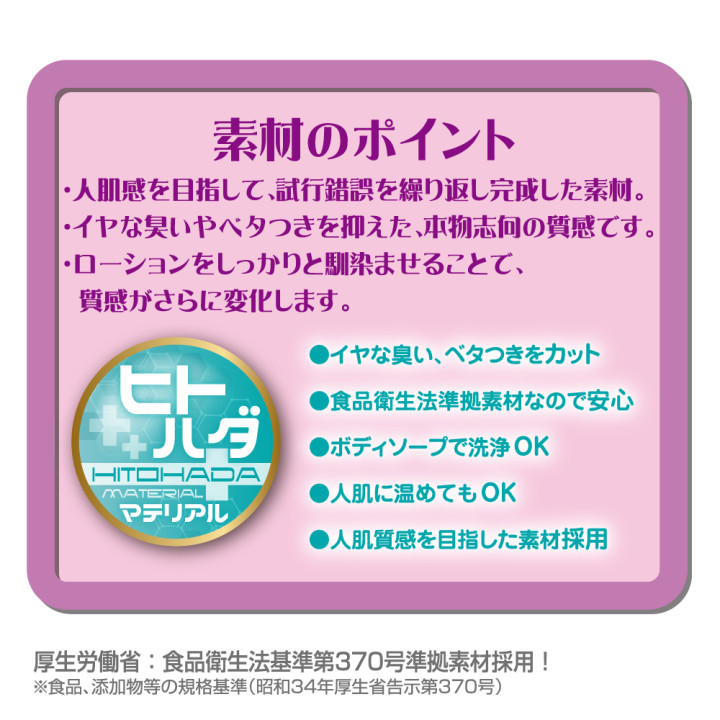 Maid's Naughty Punishment