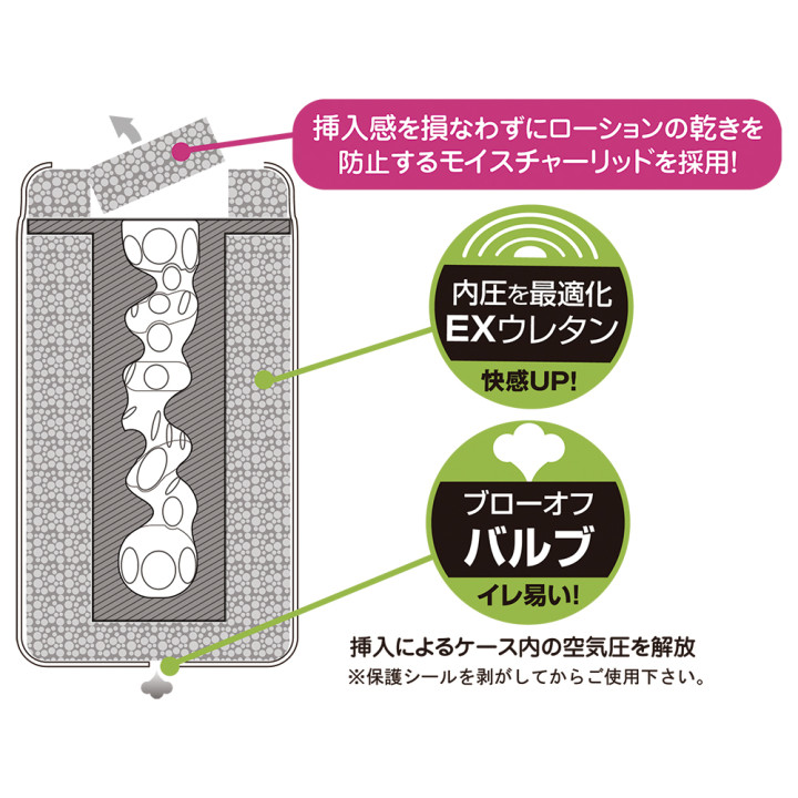 Toy's Heart Cup Type Normal