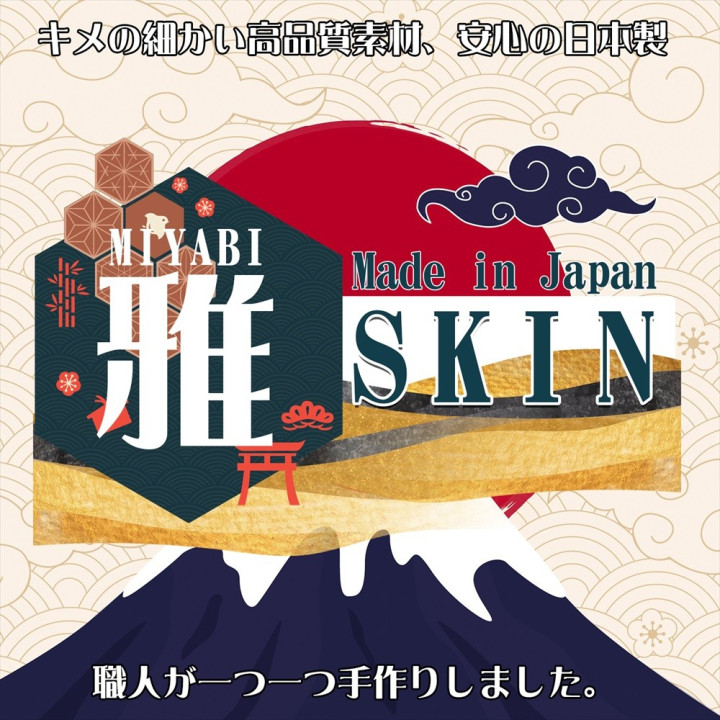 Innocent Young Lady Sama