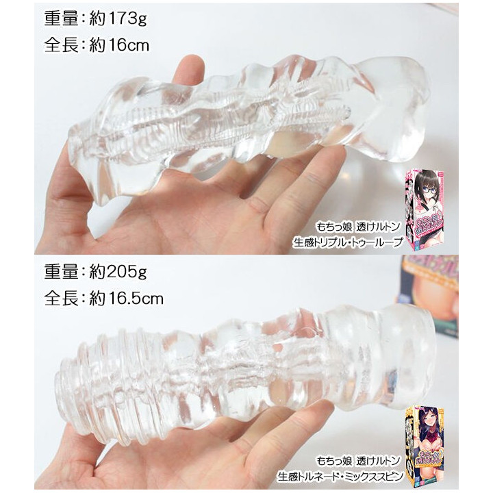 Mochikko SKEleton NAMAKAN Triple Toe Loop