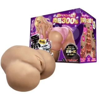 Real Hip! Kuro Gal Shiri