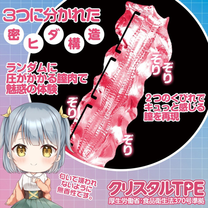 First play SKEleton Triple HARD