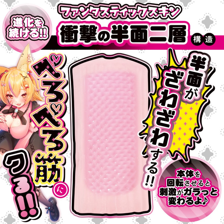 Zawa Perot Fox Ear Beauty