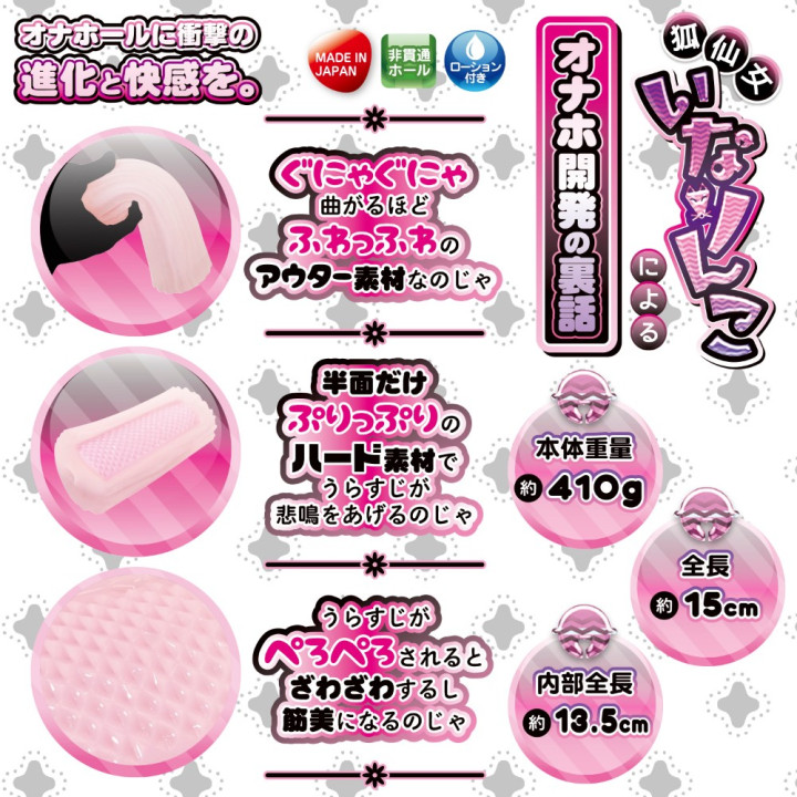 Zawa Perot Fox Ear Beauty