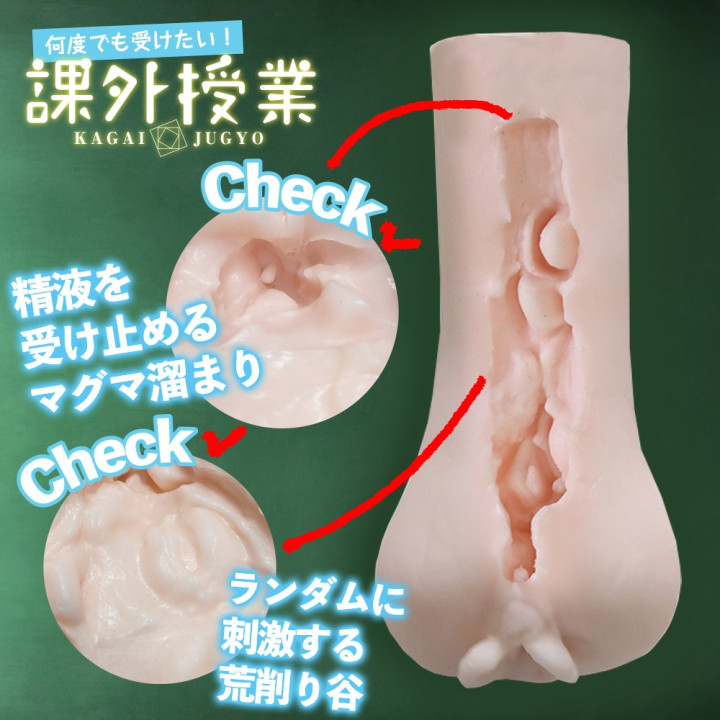 Again and Again! Kagai Jugyo Extracurricular Classes Kanae