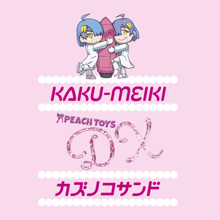 Kaku-Meiki DX Kazunoko Sandwich