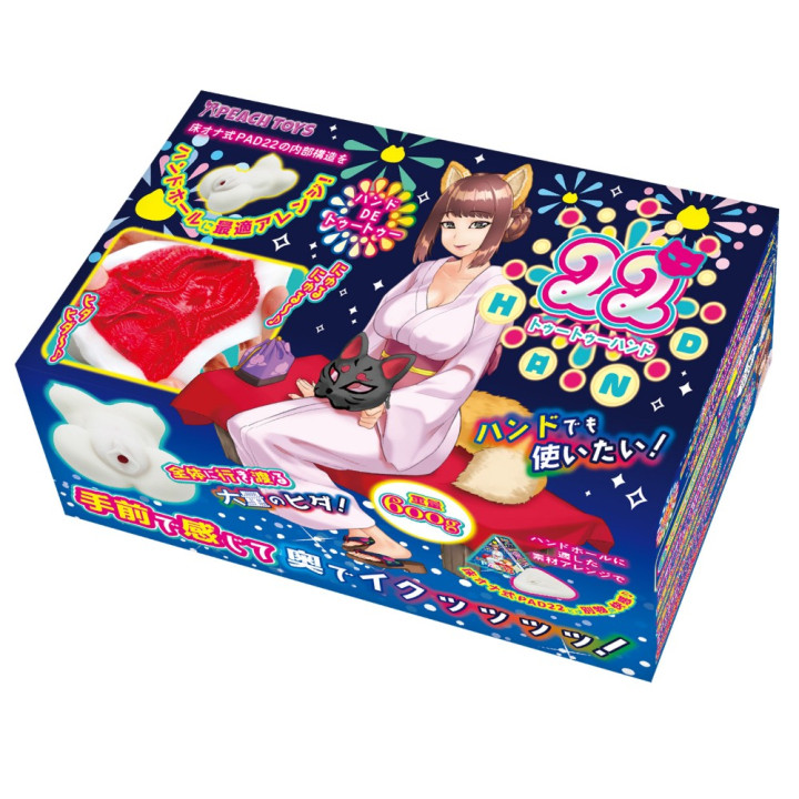 22 Hand Catgirl Pussy and Breasts