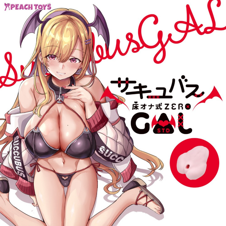 Floor Sex Zero Succubus Gal Standard