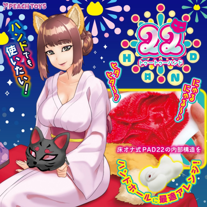 22 Hand Catgirl Pussy and Breasts