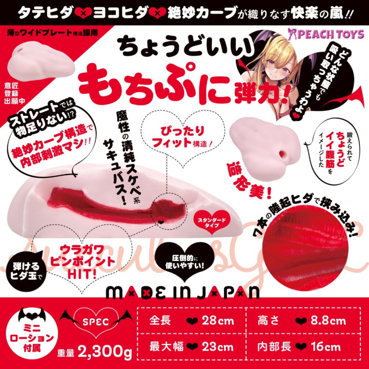 Floor Sex Zero Succubus Gal Standard