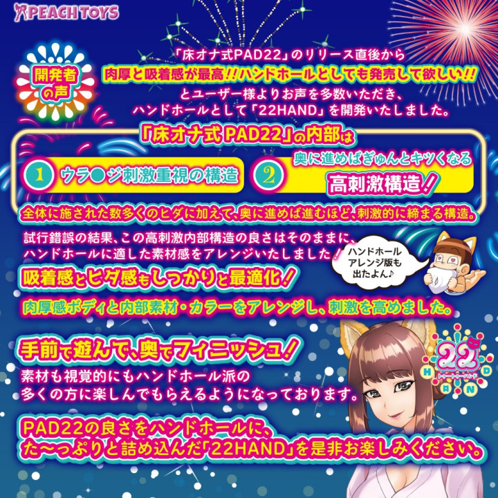 22 Hand Catgirl Pussy and Breasts