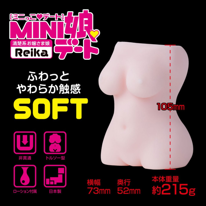Japanese Girl Date Reika Mini Body