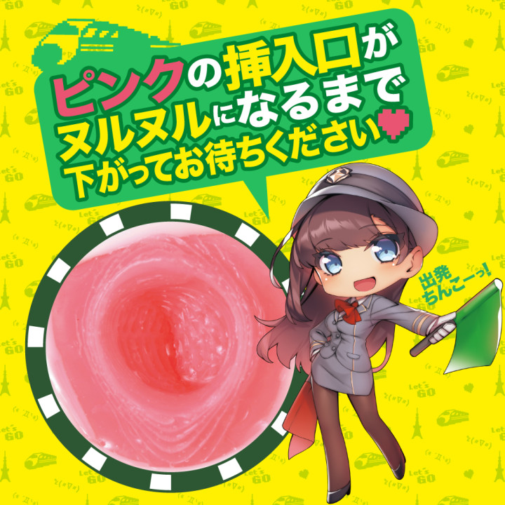 Super Express Kupaa Rail Girl