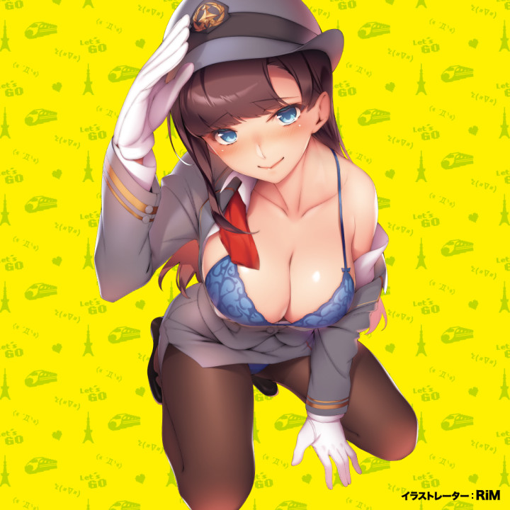 Super Express Kupaa Rail Girl