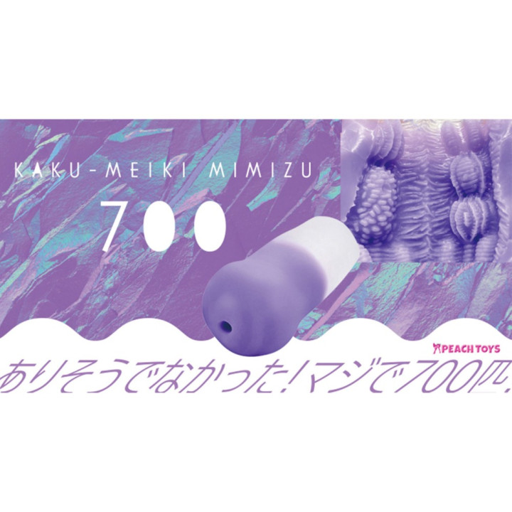 Kaku-Meiki Mimizu 700