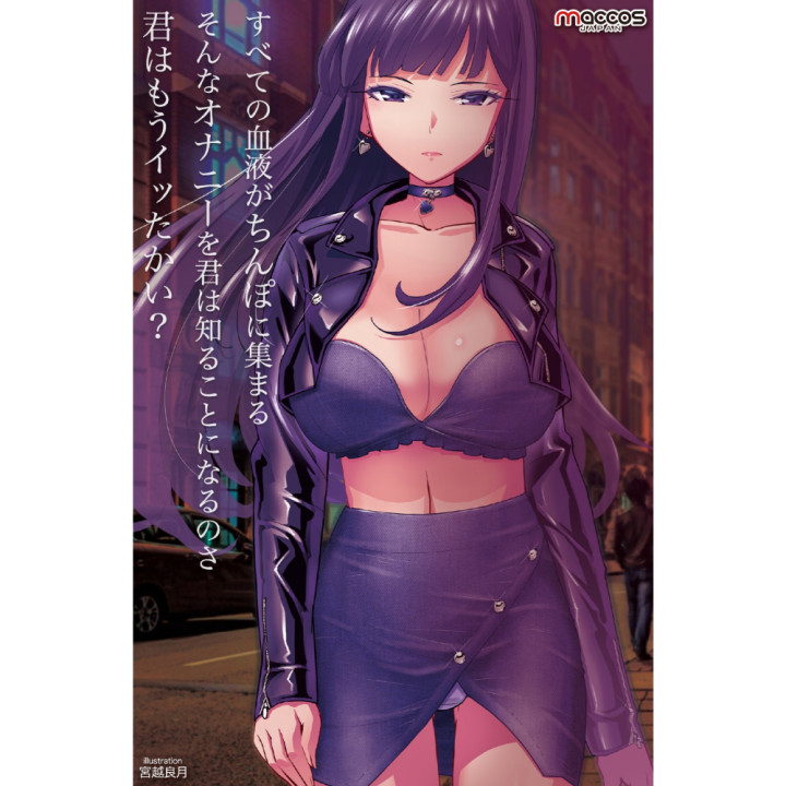 Bitter Sweet Chinpony